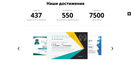 айпи лингва - курсы иностранных языков (английский, немецкий, китайский и др.) в bitrix.g-i-t.ru