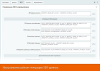 16-в-1 seo-мастер: модуль seo умного фильтра, авто seo, чпу-пагинация, canonical, редиректы, и др в bitrix.g-i-t.ru