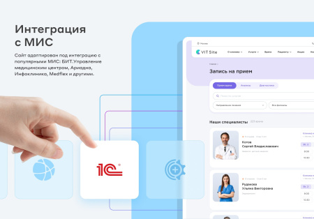 сайт клиники, медицинского центра в bitrix.g-i-t.ru