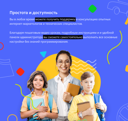 kidspro: детские товары, игрушки, одежда. профессиональный интернет магазин в bitrix.g-i-t.ru