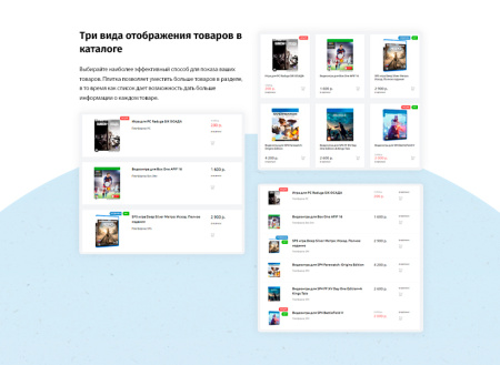 whatasoft: интернет-магазин «старт» в bitrix.g-i-t.ru