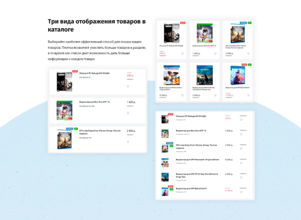 whatasoft: интернет-магазин «старт» в bitrix.g-i-t.ru