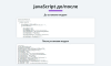 оптимизация и сжатие html, js, css для уменьшения веса страниц сайта (минификация данных) в bitrix.g-i-t.ru