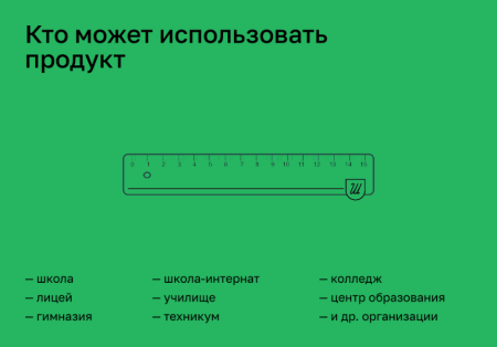 альфа: школа — готовый сайт школы, учебного заведения (приказ 831, эцп документов, адаптив) в bitrix.g-i-t.ru