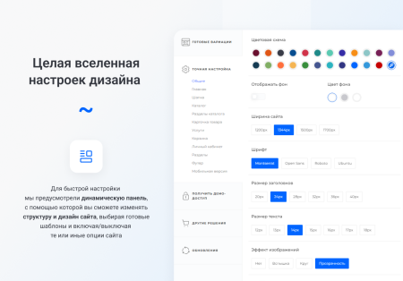 intecuniverse - интернет магазин с конструктором дизайна в bitrix.g-i-t.ru