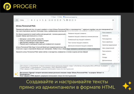 ии копирайтинг мастер: продвинутый массовый генератор контента. gpt-4o, chatgpt-3.5 (gpt 4 gpt 3.5) в bitrix.g-i-t.ru