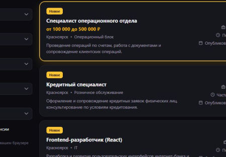 mdsoft: вакансии (hr) в bitrix.g-i-t.ru