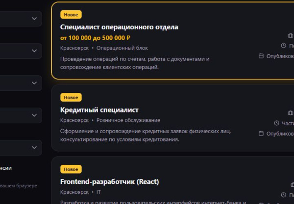 mdsoft: вакансии (hr) в bitrix.g-i-t.ru