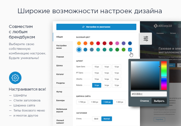 аспро: корпоративный сайт 2.0 в bitrix.g-i-t.ru