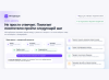 ии-подборщик: товары, услуги и заявки в bitrix.g-i-t.ru
