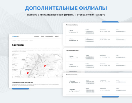 турбосайт - универсальный сайт - визитка в bitrix.g-i-t.ru