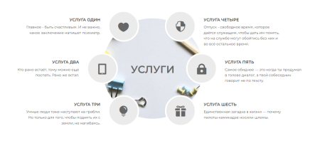 jet. одностраничный сайт в bitrix.g-i-t.ru