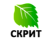 СКРИТ