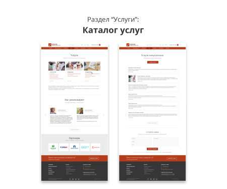 адаптивный сайт агентства недвижимости (асан) в bitrix.g-i-t.ru