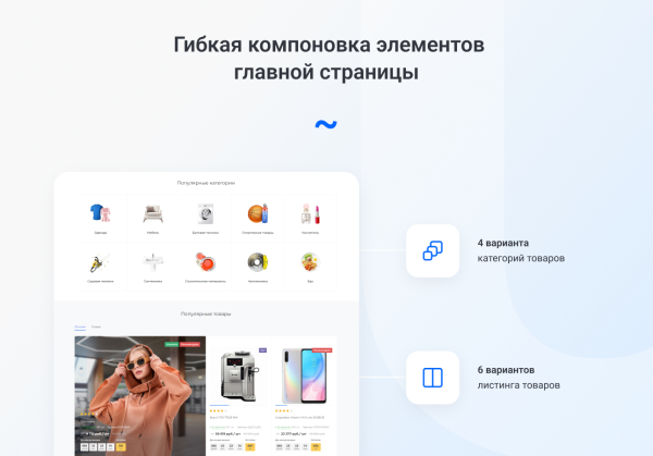 intecuniverse - интернет магазин с конструктором дизайна в bitrix.g-i-t.ru