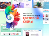 whatasoft: интернет-магазин «старт» в bitrix.g-i-t.ru