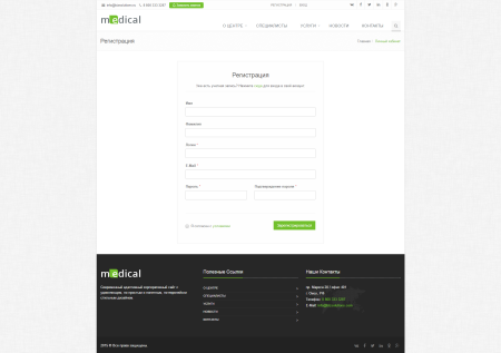 medical: типовой сайт медицинской компании в bitrix.g-i-t.ru
