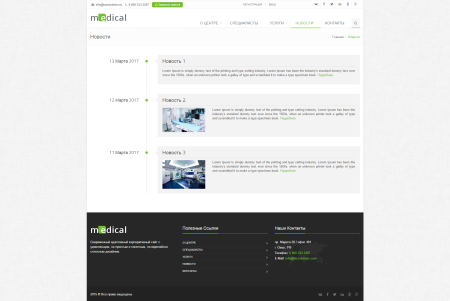 medical: типовой сайт медицинской компании в bitrix.g-i-t.ru