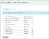 зависимые поля в списках в bitrix.g-i-t.ru