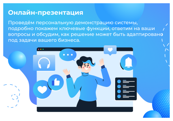 сотбит: srm – система управления закупками и поставщиками в bitrix.g-i-t.ru