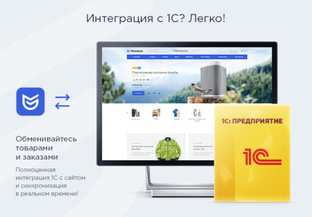 аспро: максимум - интернет-магазин (+5 готовых тематик) в bitrix.g-i-t.ru