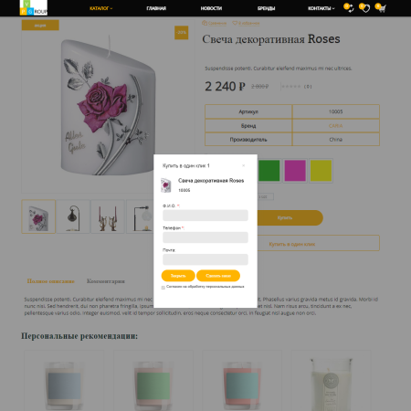 pvgroup.gift - интернет магазин подарков и сувениров. начиная со старта с конструктором - №60144 в bitrix.g-i-t.ru