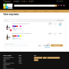 pvgroup.food - интернет магазин алкогольных напитков, продукты начиная со старта, конструктор №60137 в bitrix.g-i-t.ru