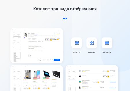 intecuniverse - интернет магазин с конструктором дизайна в bitrix.g-i-t.ru