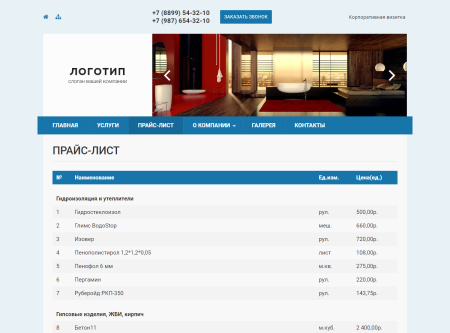 колибри: визитка в bitrix.g-i-t.ru