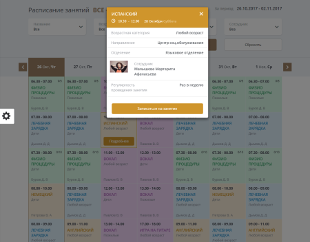 мибок: сайт социального центра (пансионата, интерната, приюта, дома престарелых) в bitrix.g-i-t.ru
