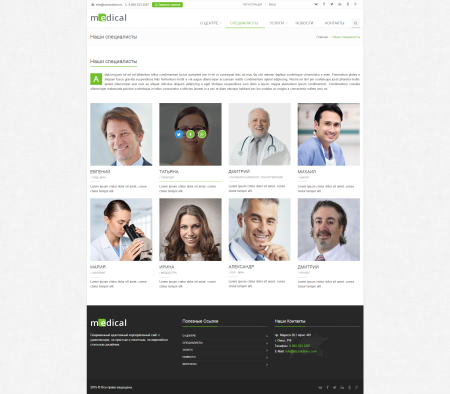 medical: типовой сайт медицинской компании в bitrix.g-i-t.ru