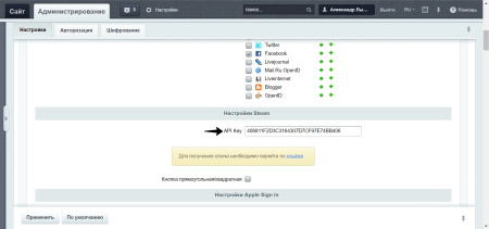 авторизация через steam в bitrix.g-i-t.ru