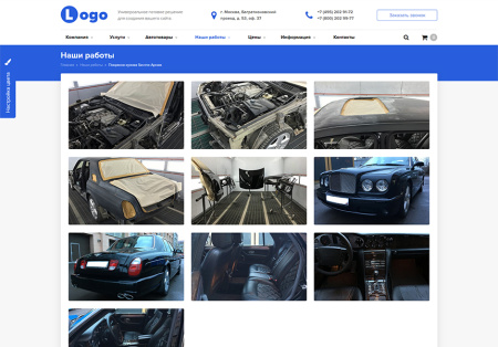 stoptime: автосервис. сто. шиномонтаж. автомойка. в bitrix.g-i-t.ru