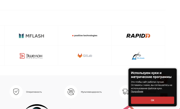 cookie уведомление — баннер куки для рф в bitrix.g-i-t.ru