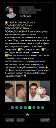 посты из вк | vk | вконтакте на своем сайте в bitrix.g-i-t.ru