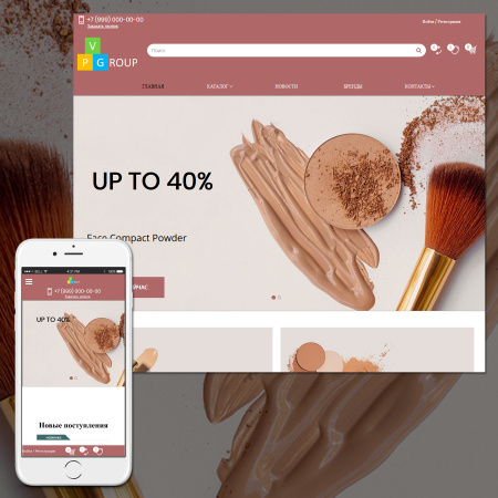 pvgroup.cosmetics - интернет магазин косметики и парфюмерии начиная со старта с конструктором №60151 в bitrix.g-i-t.ru