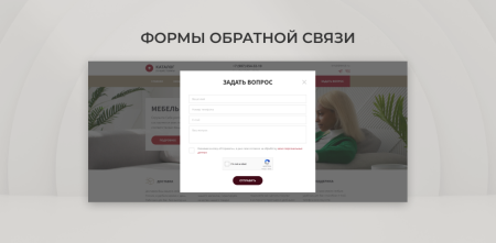 team-b - каталог мебели в bitrix.g-i-t.ru