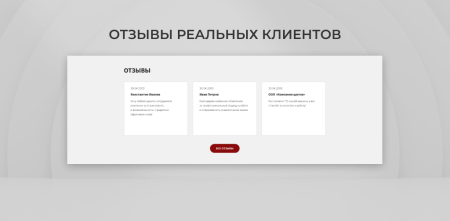 team-b — сайт авторемонта с каталогом услуг в bitrix.g-i-t.ru