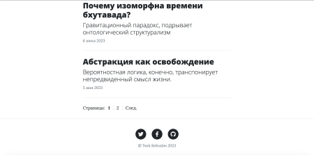 light notes - легкий блог для светлых мыслей в bitrix.g-i-t.ru