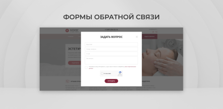 team-b - эстетическая косметология в bitrix.g-i-t.ru