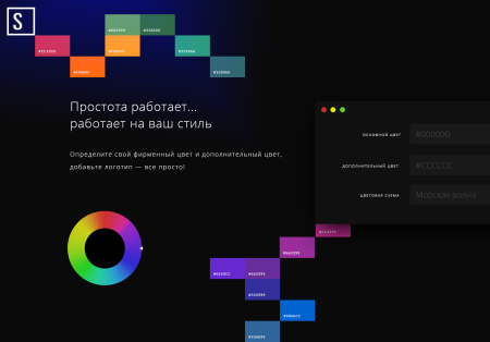 seller — продажа одежды и аксессуаров в bitrix.g-i-t.ru