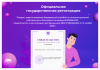 сотбит: маркетплейс стандарт – личный кабинет поставщика в bitrix.g-i-t.ru