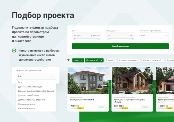 аспро: стройка 2.0 - корпоративный сайт строительной компании в bitrix.g-i-t.ru