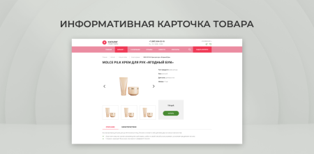 team-b — красота и здоровье, салон красоты, корпоративный сайт в bitrix.g-i-t.ru