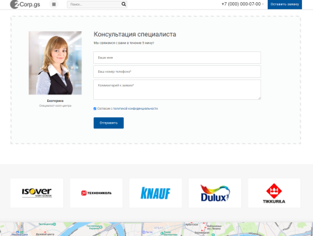 corp.gs - 2.0 корпоративный сайт с каталогом в bitrix.g-i-t.ru