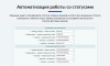 интеграция с ozon (озон) по api. цены, остатки, заказы, статусы, акты в bitrix.g-i-t.ru