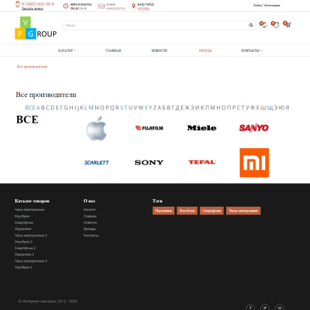pvgroup.electronics - интернет магазин электроники и часов. начиная со старта с конструктором №60155 в bitrix.g-i-t.ru
