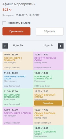 мибок: сайт клуба, кафе, ресторана, паба в bitrix.g-i-t.ru