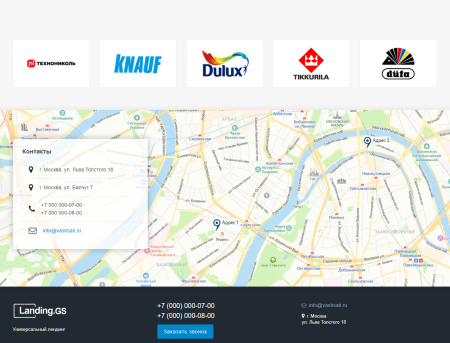 landing.gs - универсальный лендинг в bitrix.g-i-t.ru