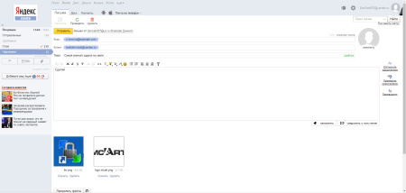 автозадача из письма pro в bitrix.g-i-t.ru